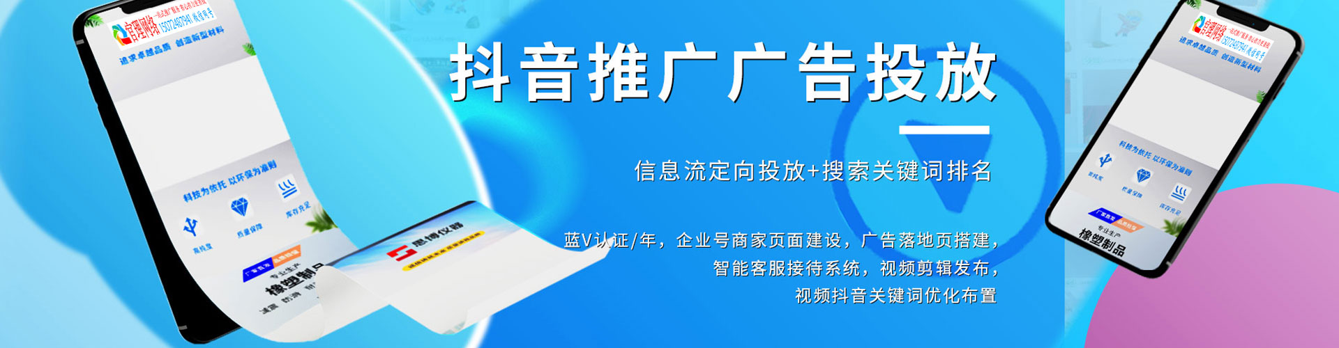 焉耆sem优化师