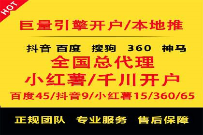 百度竞价包年服务：打造企业核心竞争力